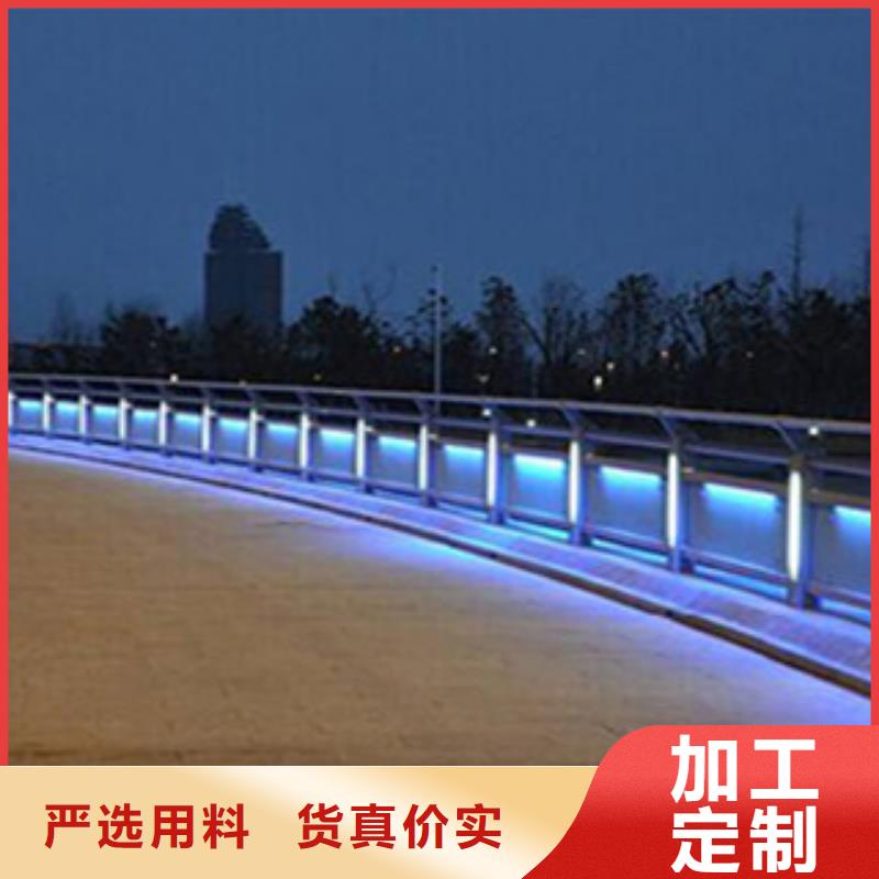 桥梁河道防护护栏灯光护栏价格透明