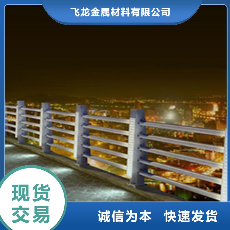 桥梁河道防护护栏桥梁护栏品质好才是硬道理