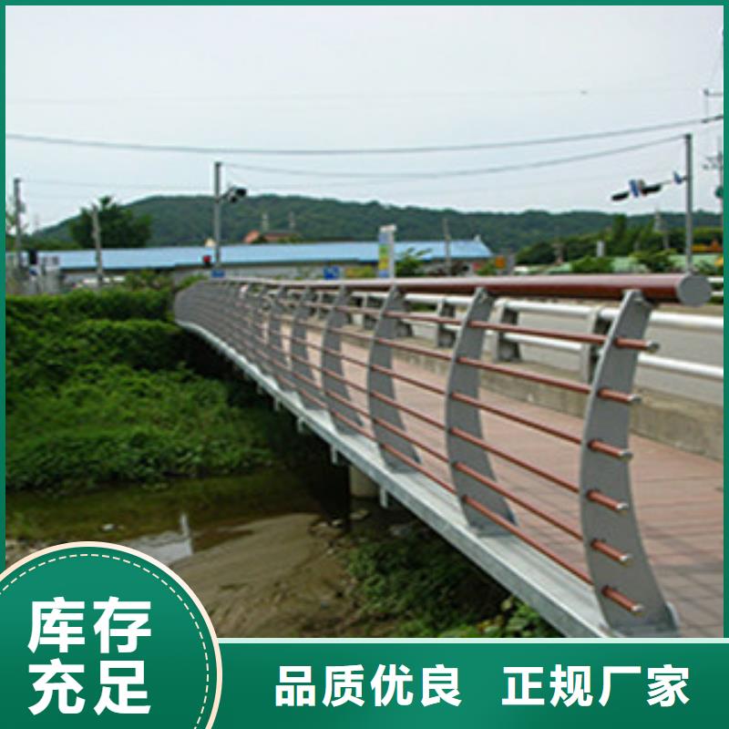 桥梁河道防护护栏灯光护栏价格透明