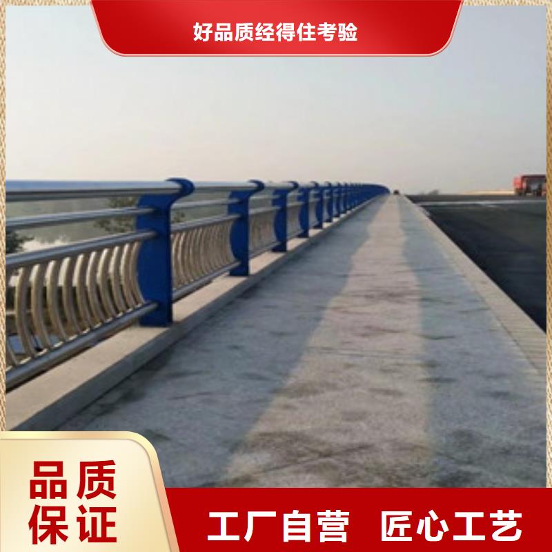 桥梁河道防护护栏灯光护栏价格透明