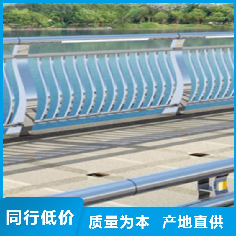 【桥梁道路隔离护栏】_不锈钢桥梁护栏多种规格库存充足