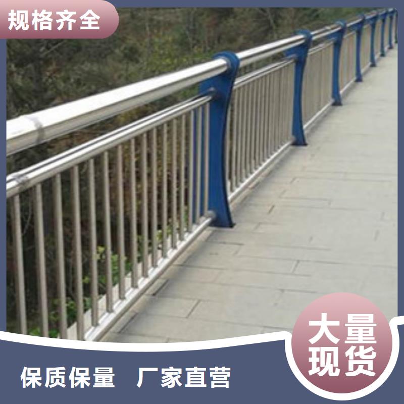 桥梁道路隔离护栏桥梁景观护栏价格实惠工厂直供