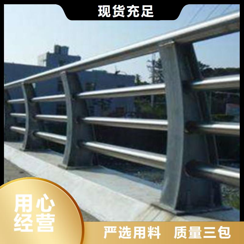 【桥梁道路隔离护栏】_不锈钢桥梁护栏多种规格库存充足