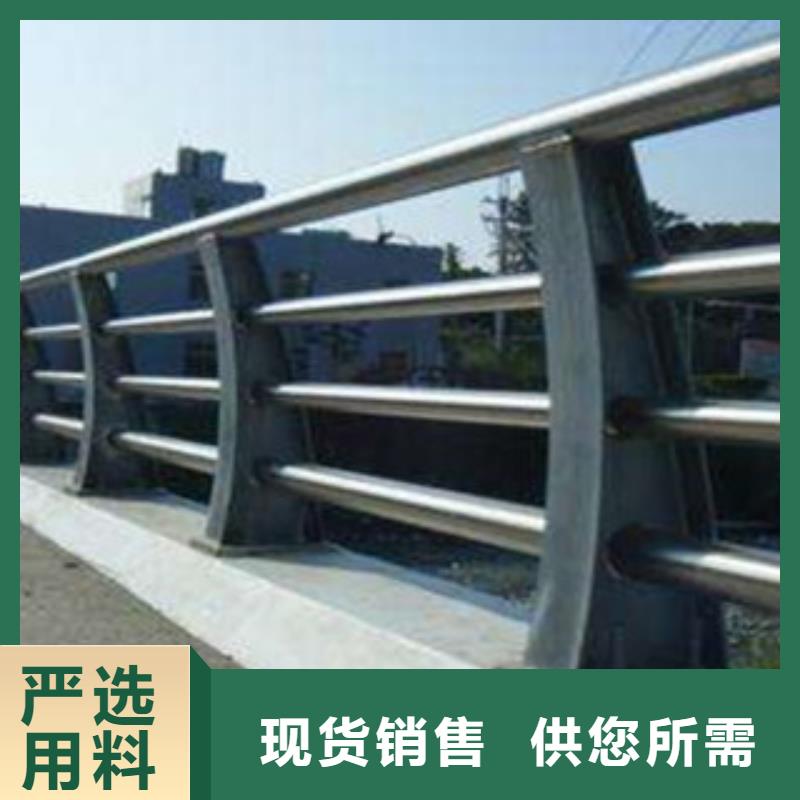 桥梁道路隔离护栏河道护栏工厂现货供应
