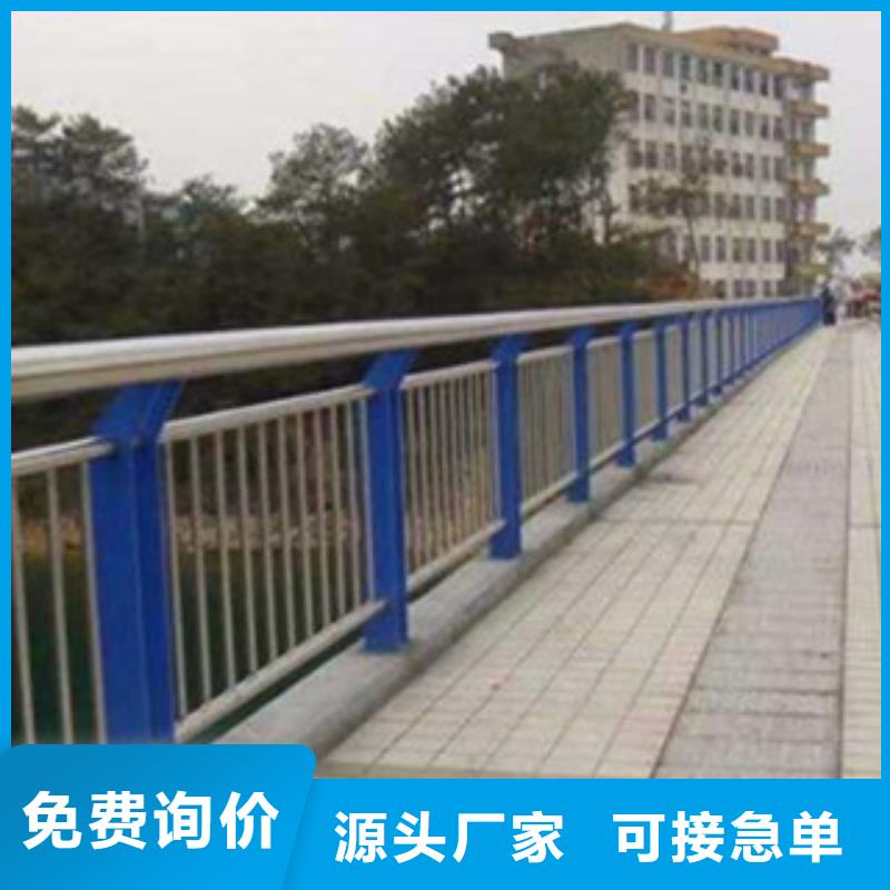 【桥梁道路隔离护栏】_不锈钢桥梁护栏多种规格库存充足