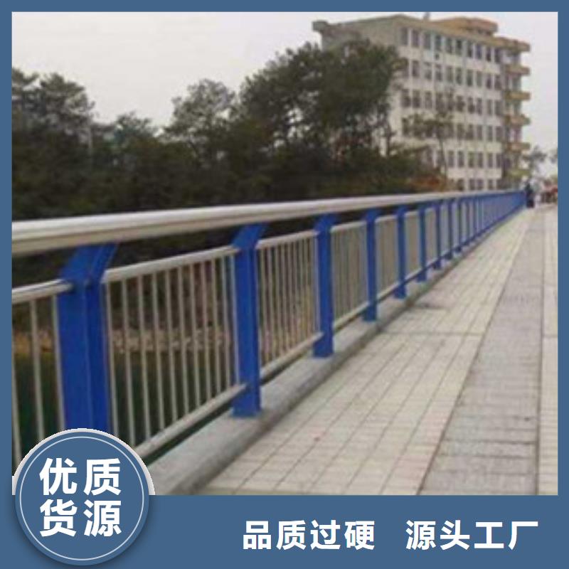 桥梁道路隔离护栏河道护栏工厂现货供应