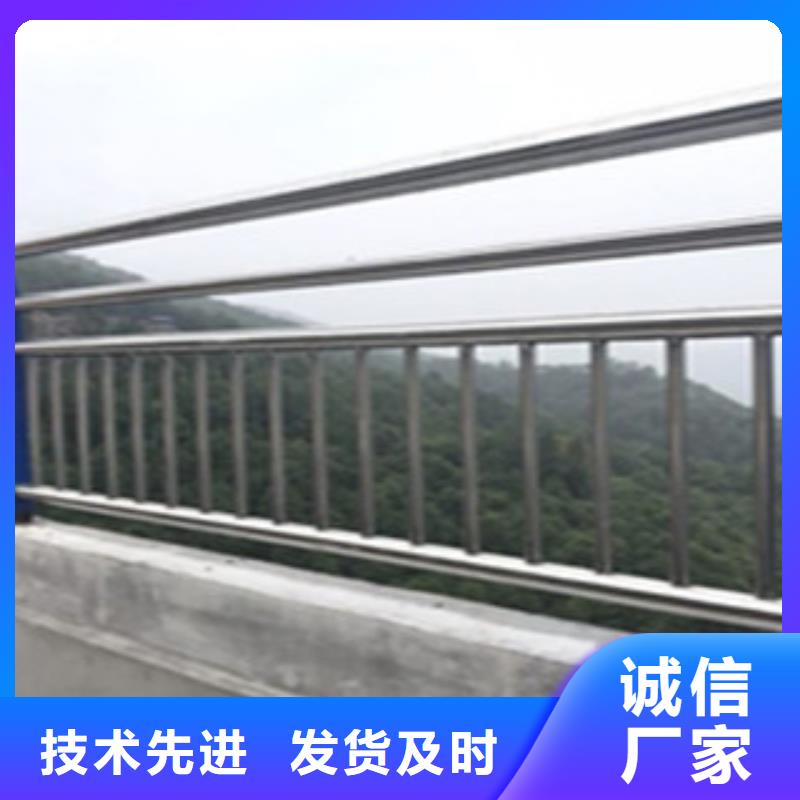 桥梁道路隔离护栏河道护栏服务周到