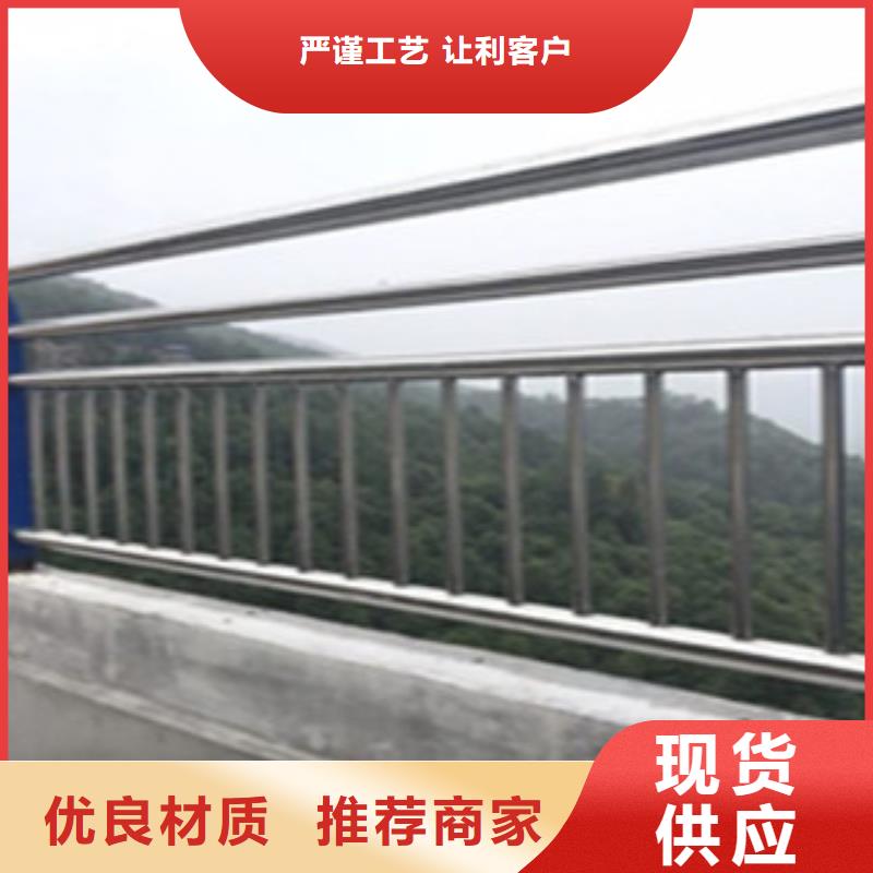 桥梁道路隔离护栏桥梁景观护栏价格实惠工厂直供