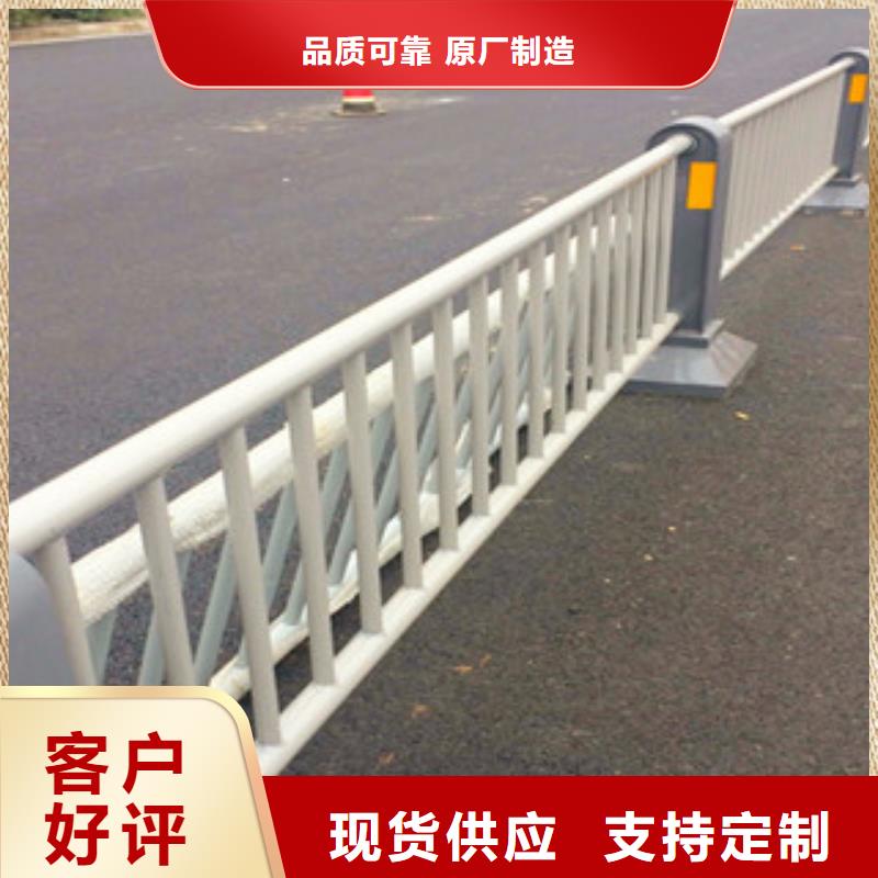桥梁道路隔离护栏-【防撞护栏】口碑好实力强