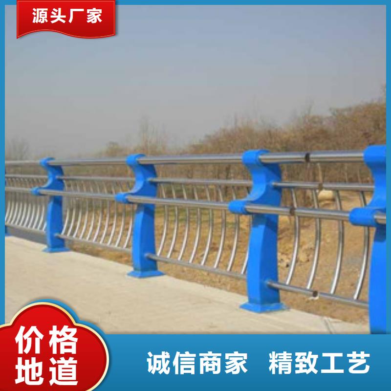 桥梁道路隔离护栏桥梁景观护栏价格实惠工厂直供