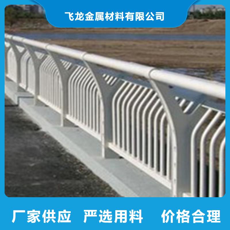 桥梁道路隔离护栏桥梁景观护栏价格实惠工厂直供