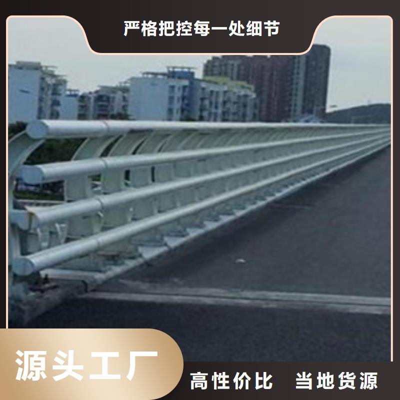 桥梁道路隔离护栏防撞护栏现货直发