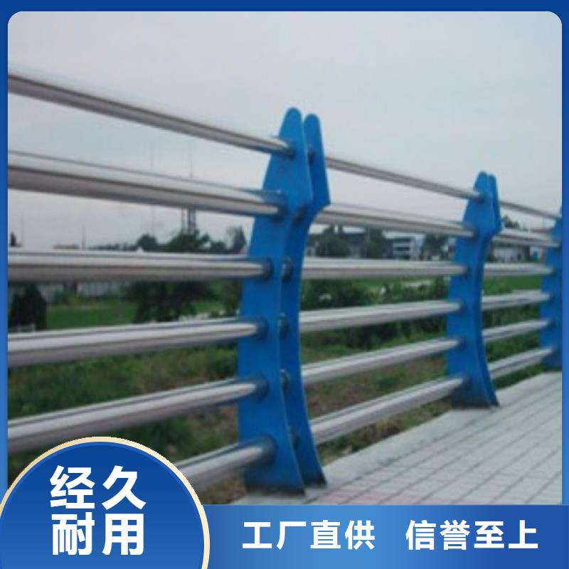 304不锈钢复合管道路交通护栏细节展示