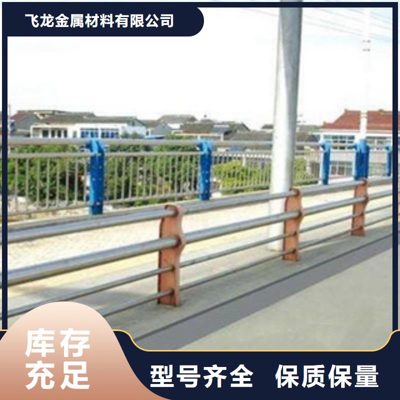【304不锈钢复合管防撞护栏实地大厂】