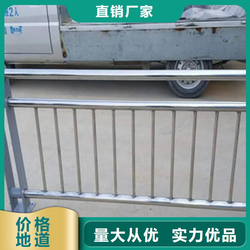 304不锈钢复合管道路交通护栏细节展示