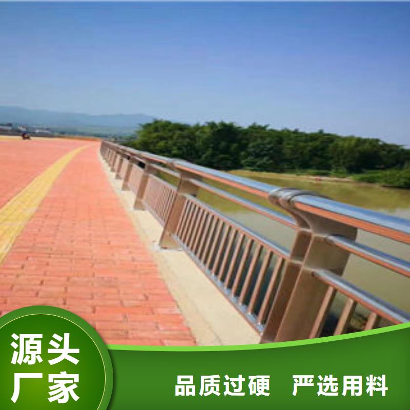 304不锈钢复合管河道护栏让客户买的放心