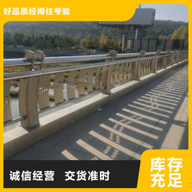 304不锈钢复合管桥梁防撞护栏实力商家