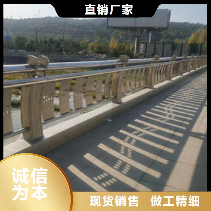 304不锈钢复合管_道路交通护栏专业设计