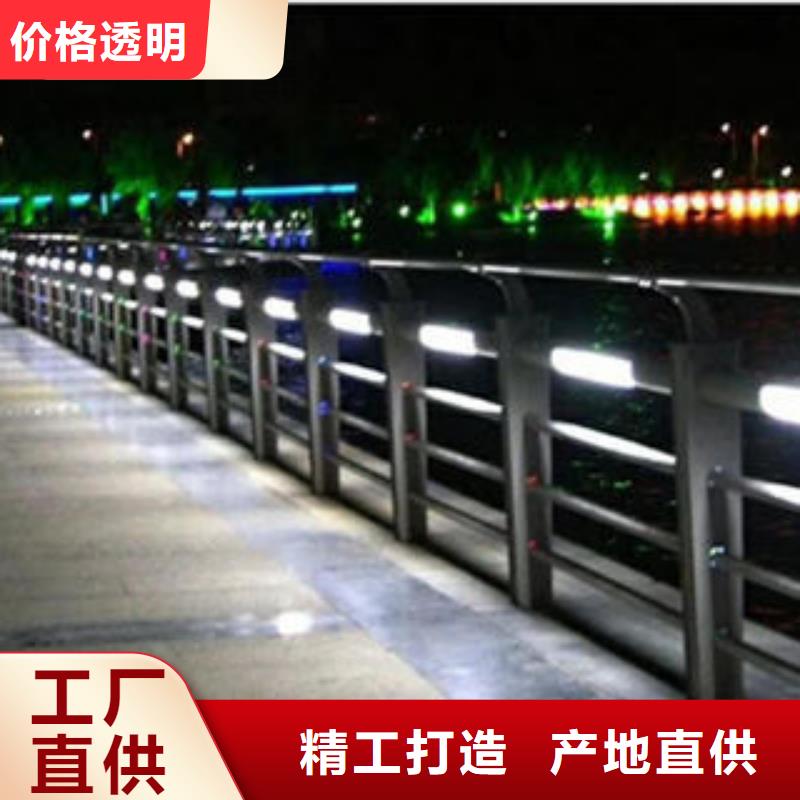 304不锈钢复合管河道护栏让客户买的放心