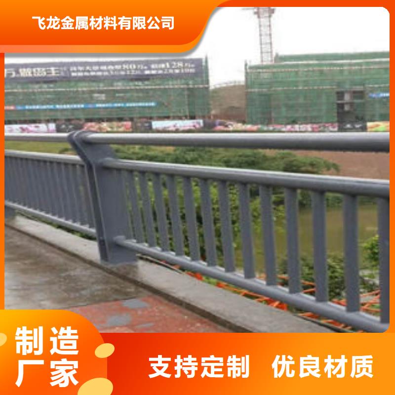304不锈钢复合管【防撞护栏】的简单介绍