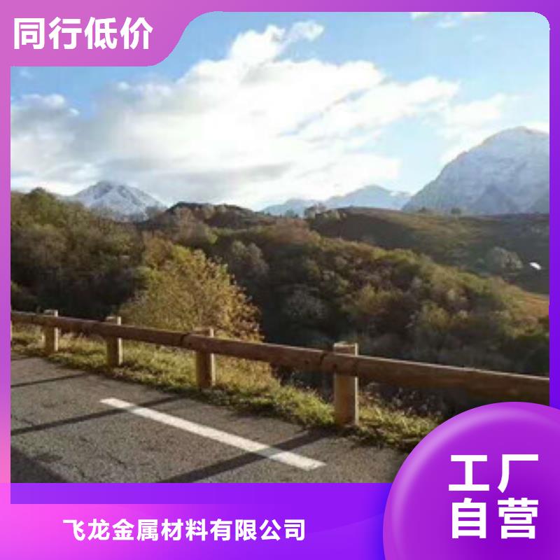 钢背木护栏【道路交通护栏】合作共赢