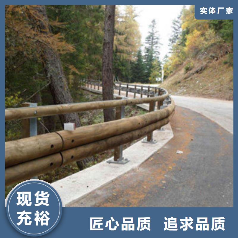 【钢背木护栏,桥梁灯光护栏质优价廉】
