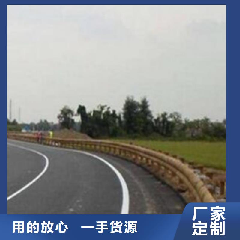 钢背木护栏桥梁防撞护栏免费寄样
