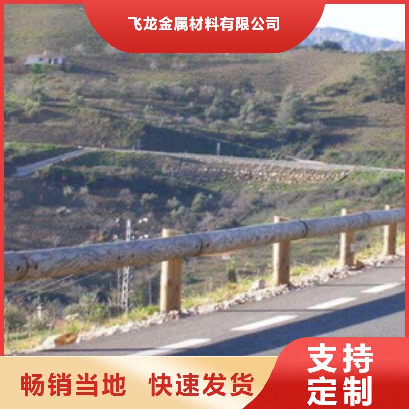钢背木护栏灯光护栏经销商