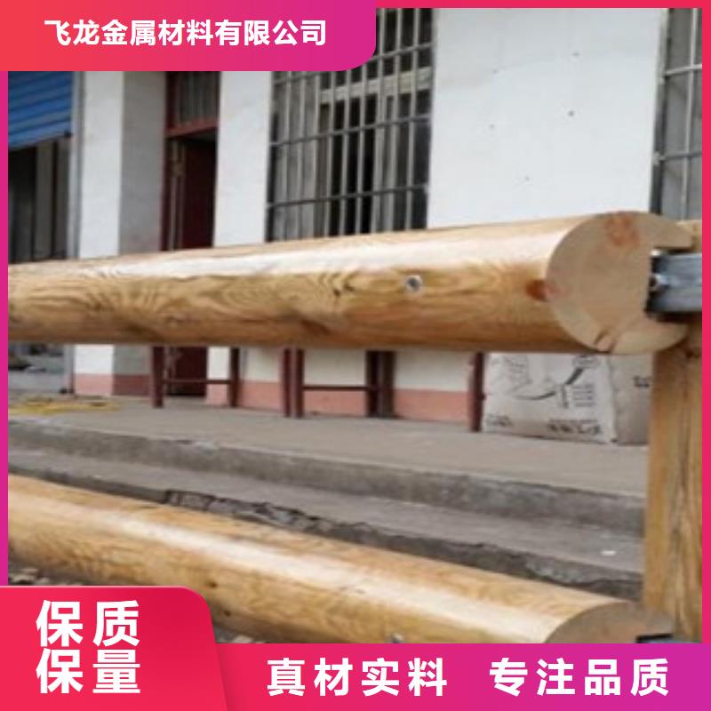 钢背木护栏防撞护栏严选用料
