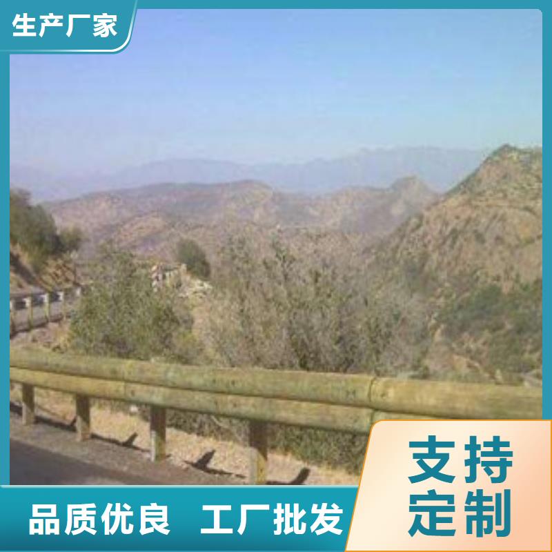 钢背木护栏防撞护栏严选用料