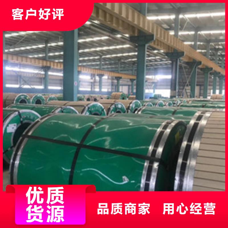 不锈钢槽钢市场总经销批发零售