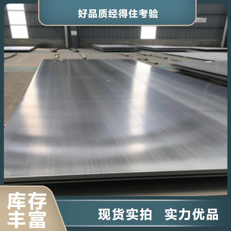 不锈钢角钢304市场总经销切割销售