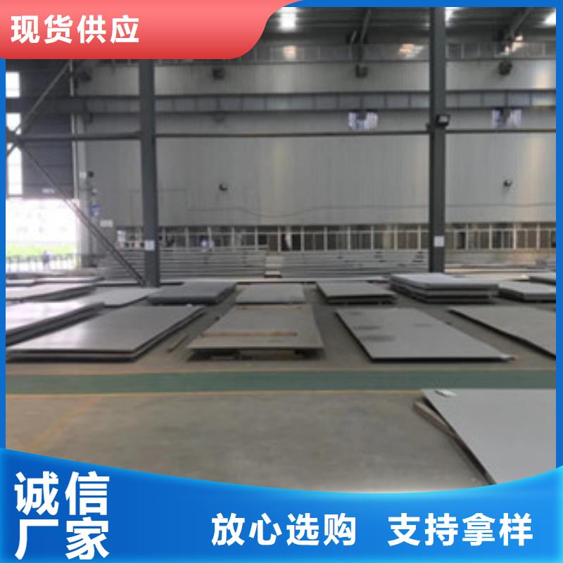 201不锈钢板市场总经销厂家销售处