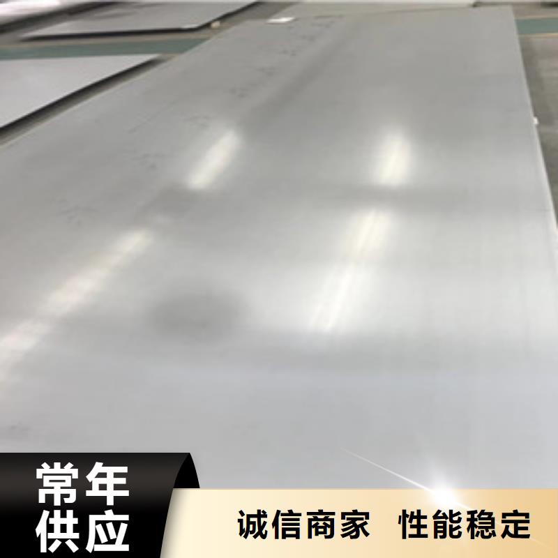 310s不锈钢板2mm厂家批发