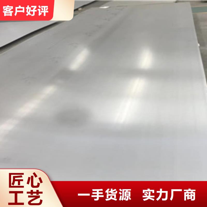 304不锈钢板市场总经销切割销售