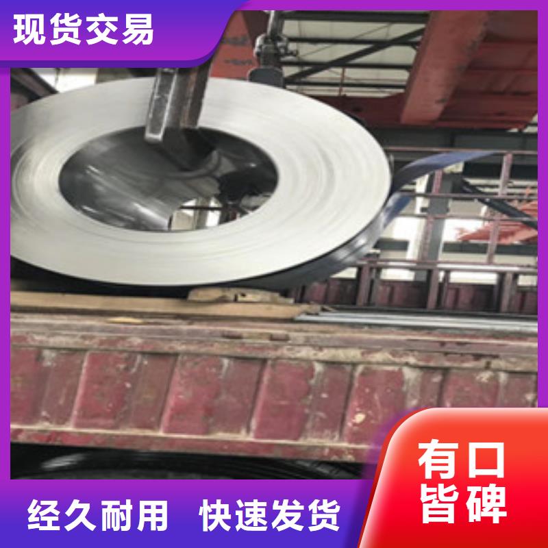 304不锈钢板4个厚批发零售