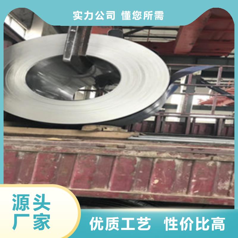 316L不锈钢板厂家总经销送货上门