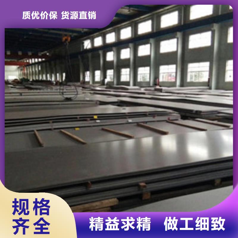 310s不锈钢板市场总经销厂家销售处