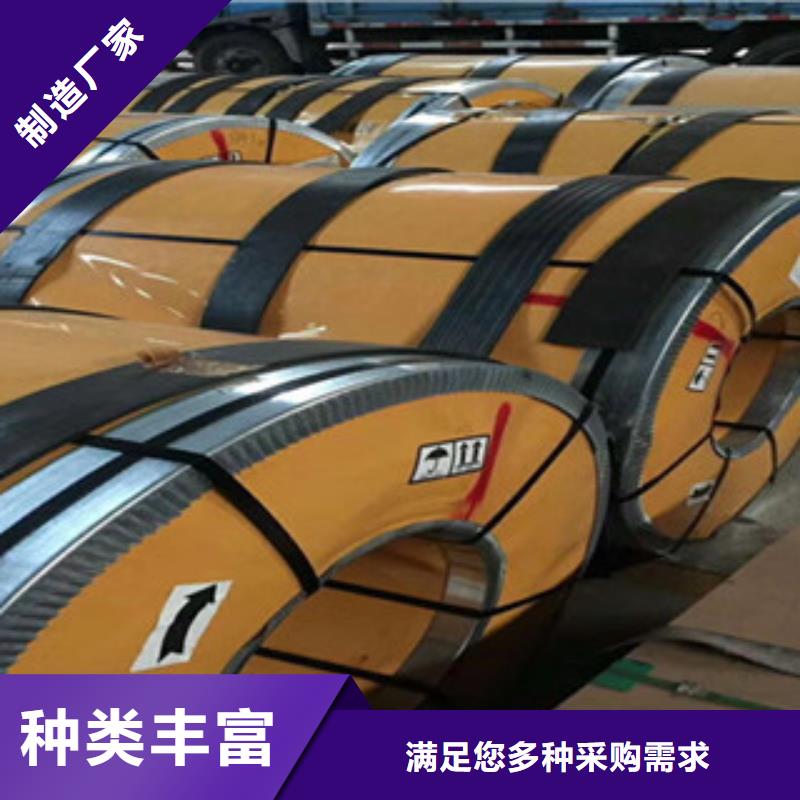 316L不锈钢板厂家总经销送货上门