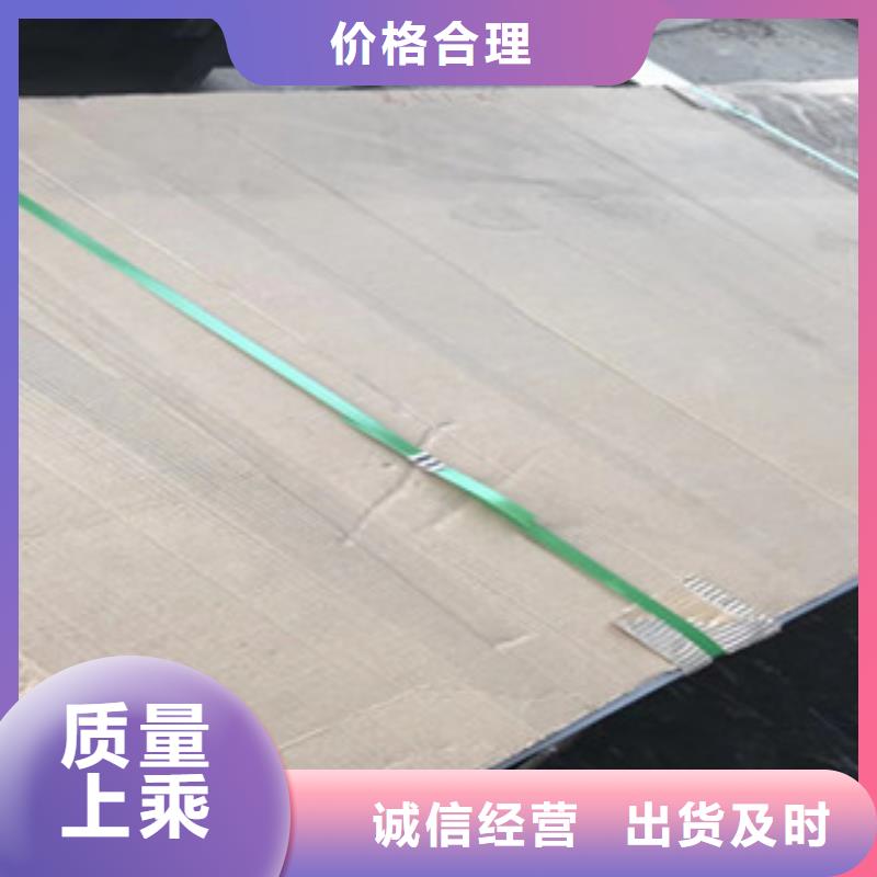 310s不锈钢板2mm厂家批发