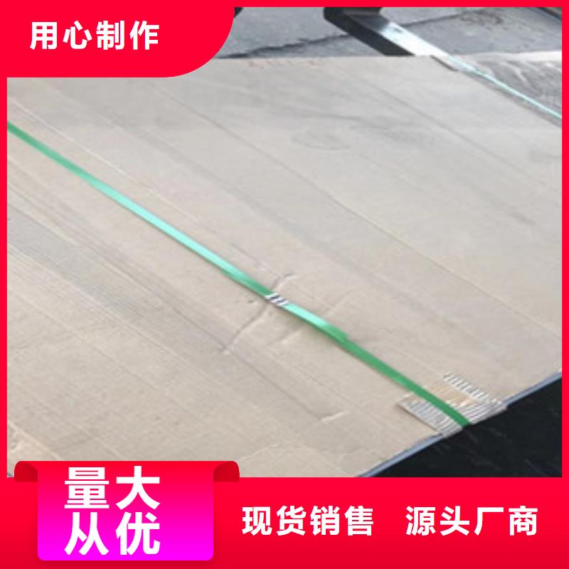 304不锈钢板市场总经销厂家销售处