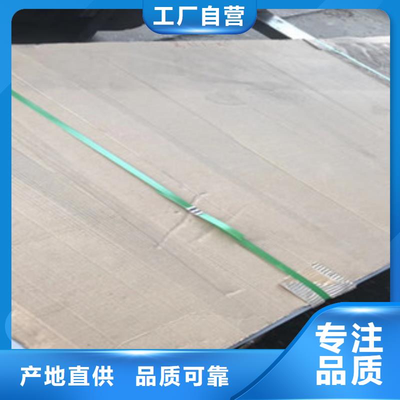 1.2毫米不锈钢板材厂家批发