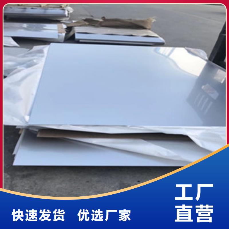 无缝管316L不锈钢管市场销售