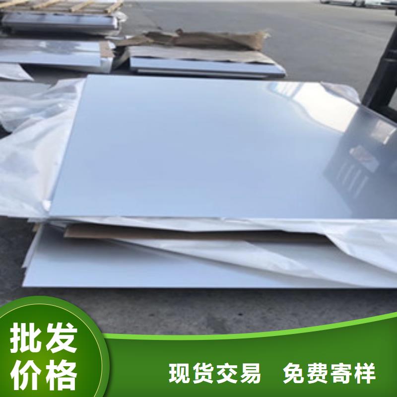 310s不锈钢板1mm产品供应处