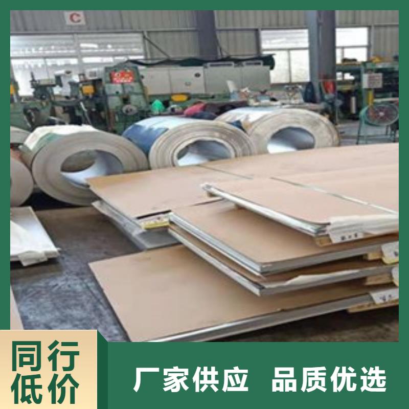 不锈钢扁钢316L批发价格