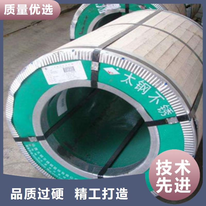 316L不锈钢板厂家总经销送货上门