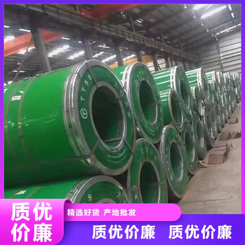 不锈钢角钢310s批发价格