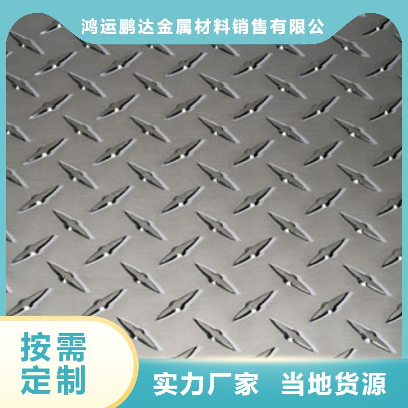 不锈钢角钢310s市场总经销