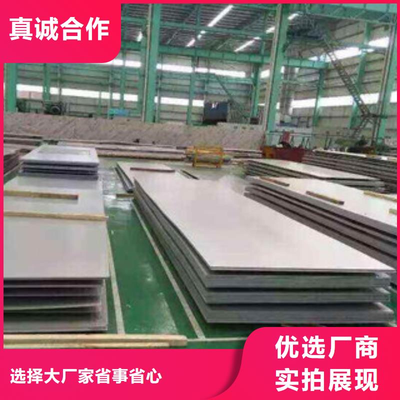 不锈钢扁钢304市场总经销