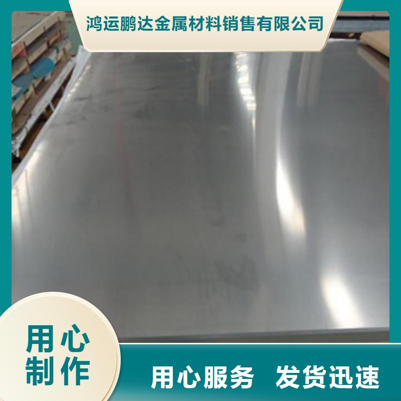 304不锈钢板8m厂家批发